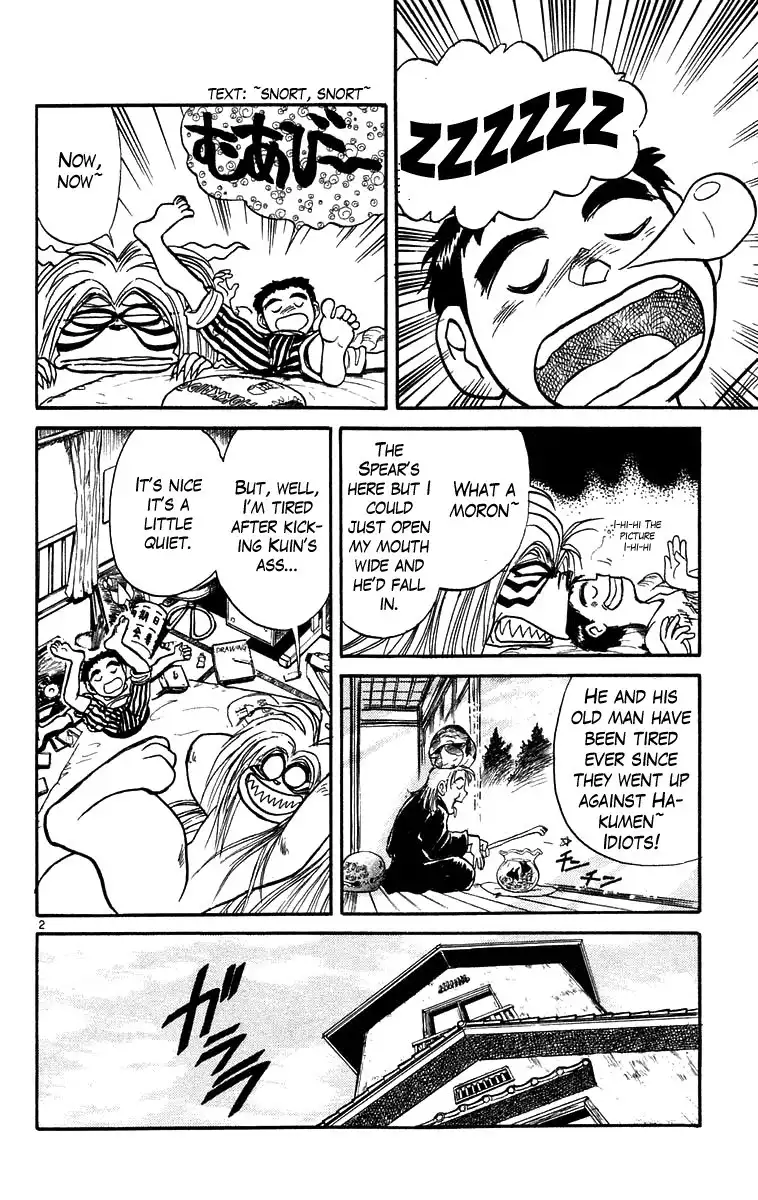 Ushio and Tora Chapter 166 3